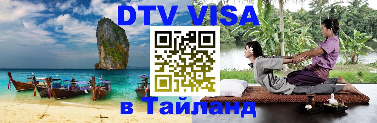 Оформление DTV визы под ключ: стоимость и тарифы, только загранпаспорт - Абу-Даби  04.10.2025 
